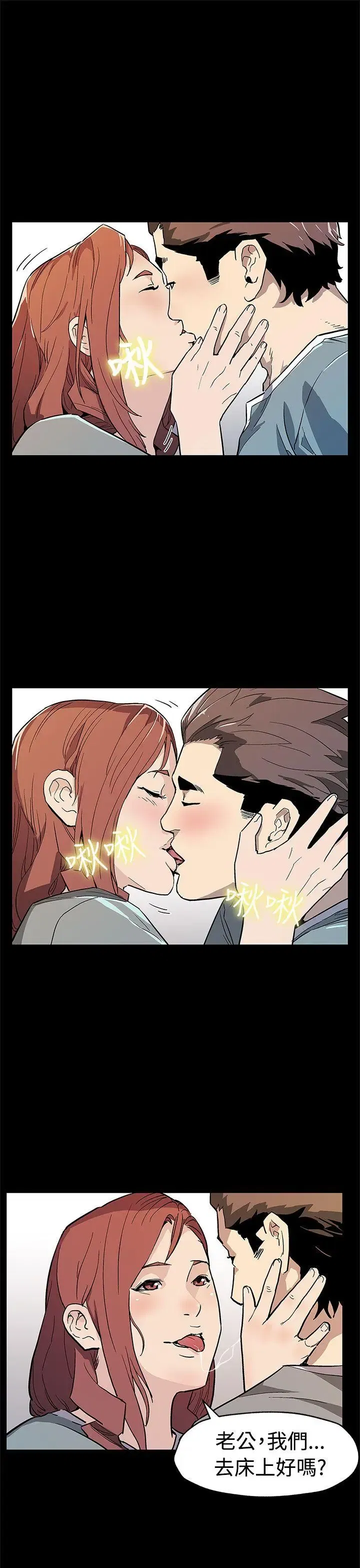 第58話