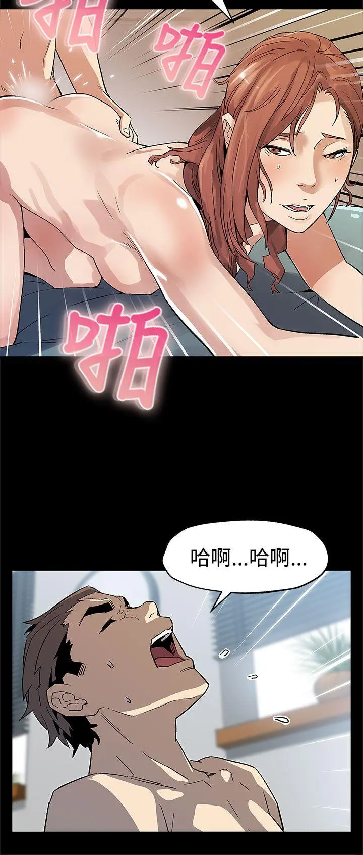 第58話