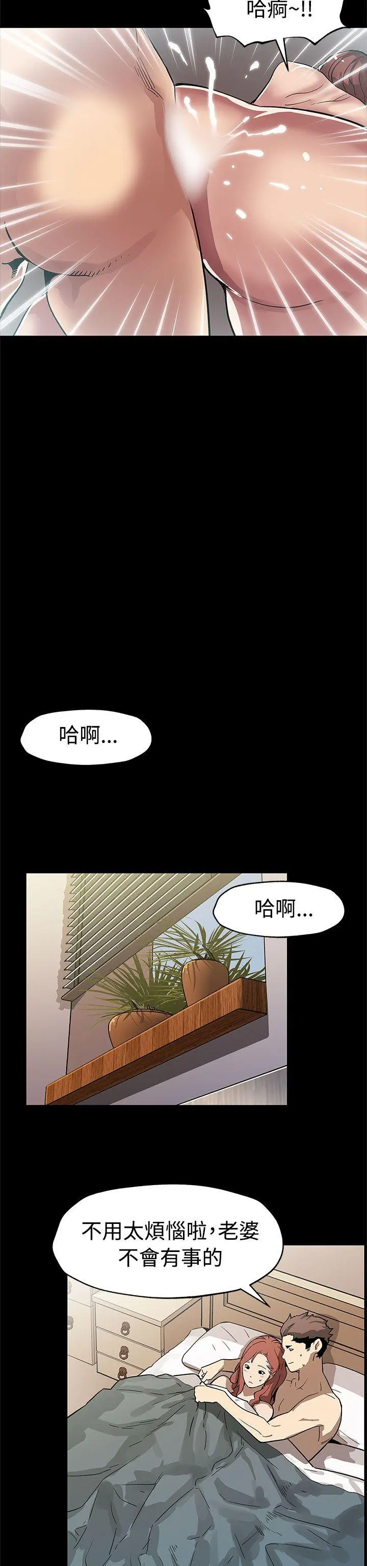 第58話
