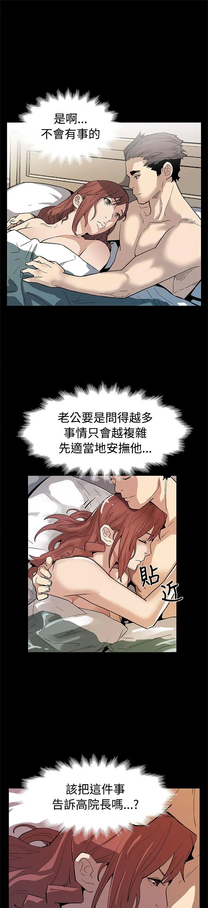 第58話