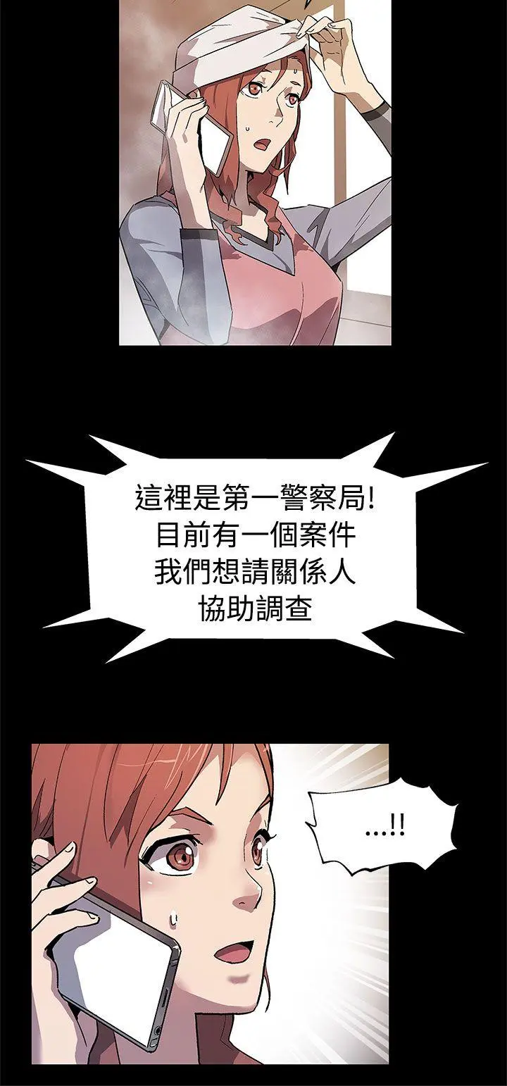 第58話