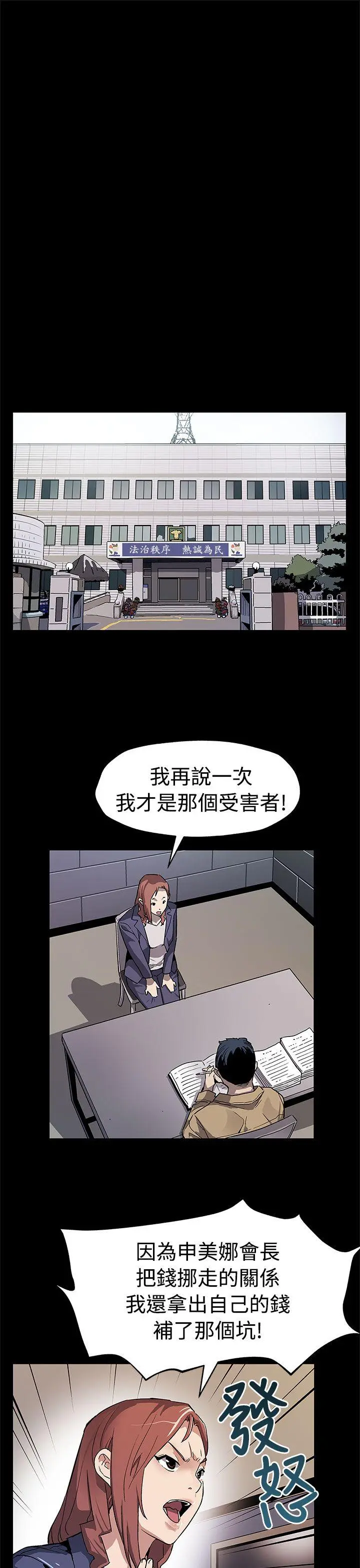 第58話