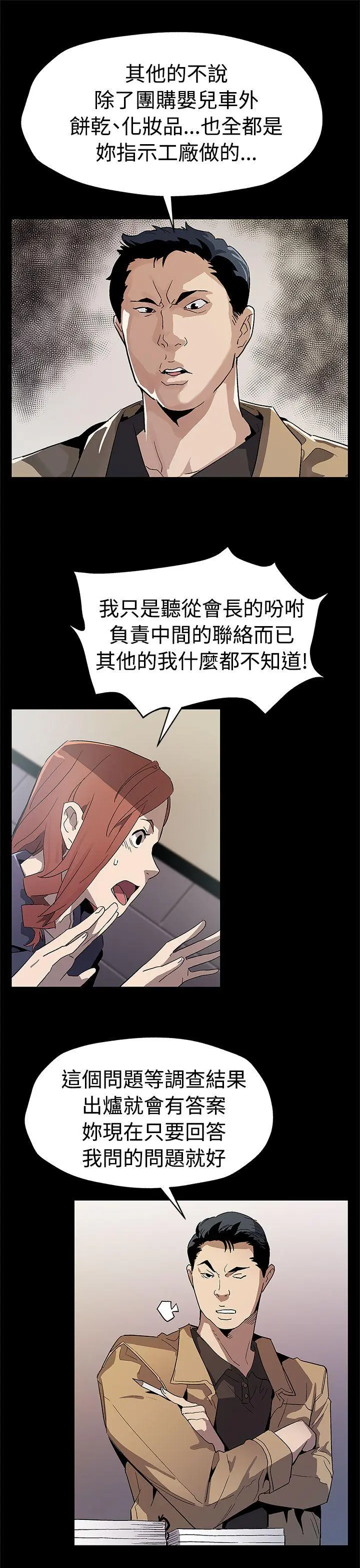 第58話