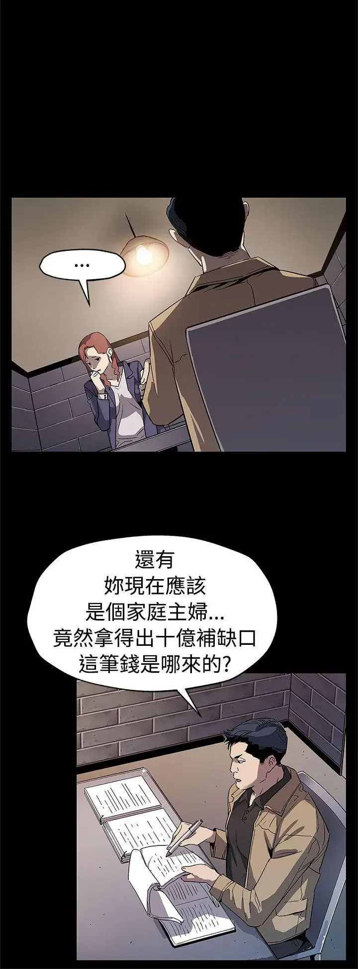 第58話