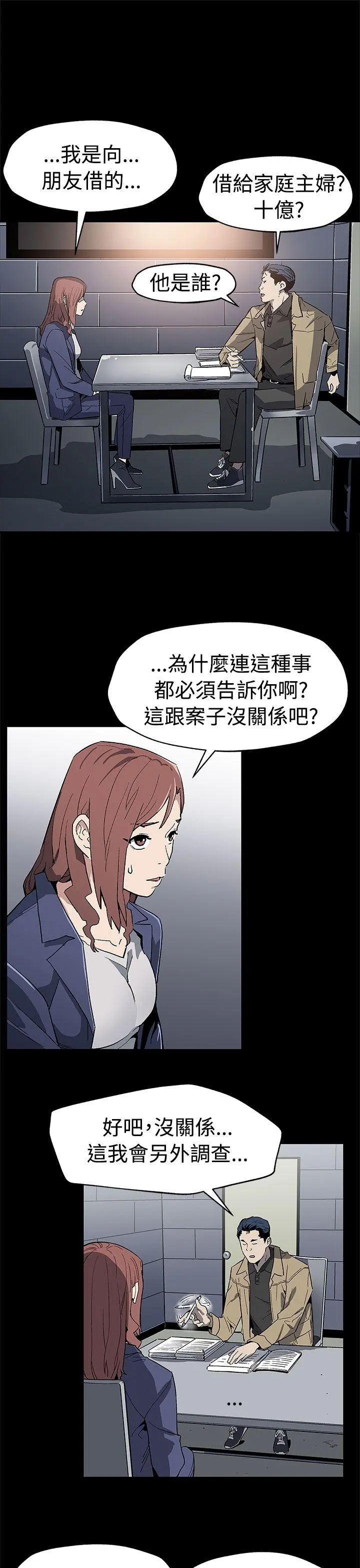 第58話