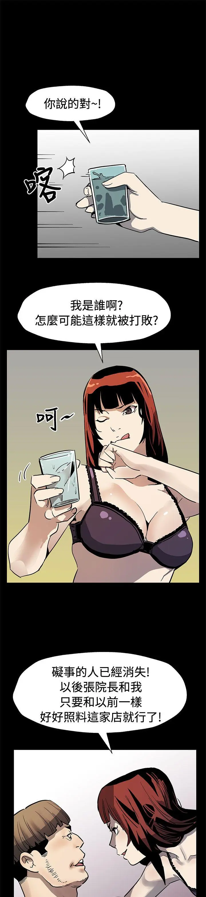 第59話