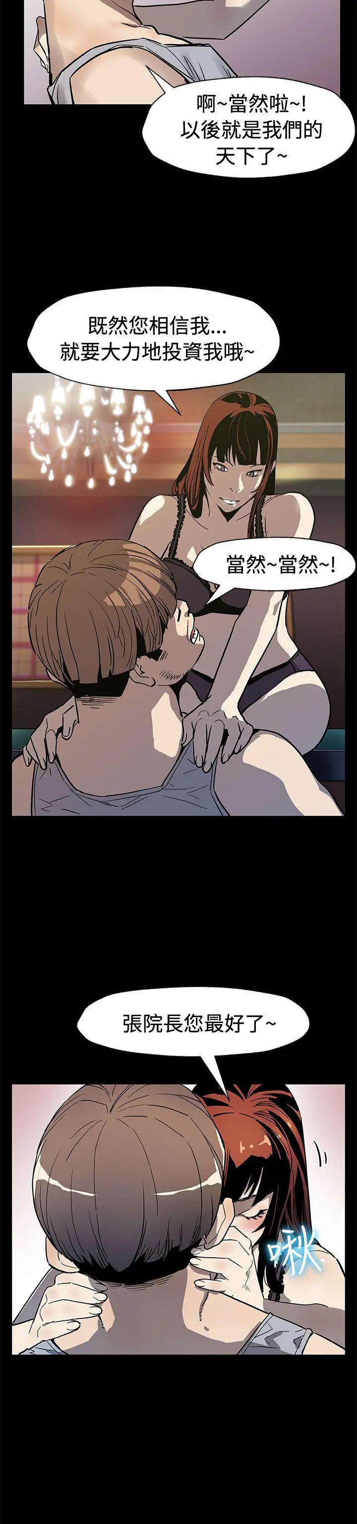 第59話