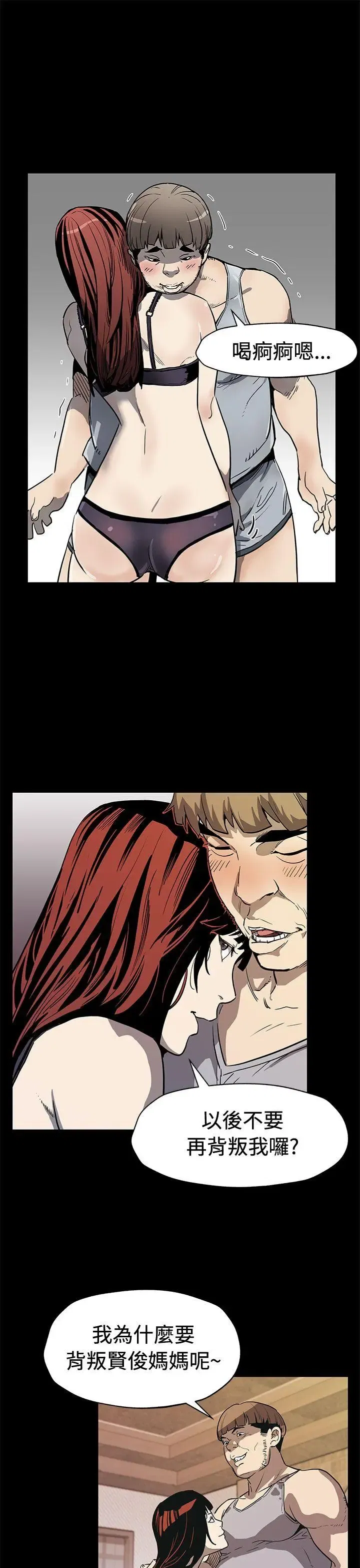 第59話