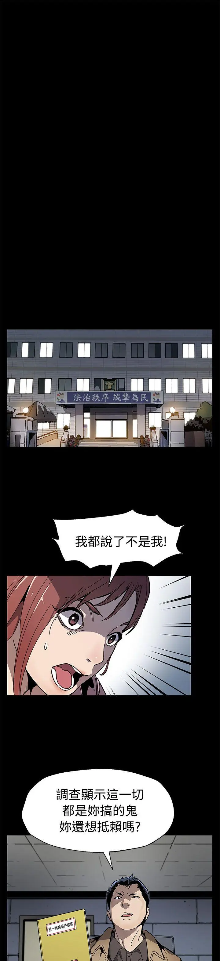 第59話