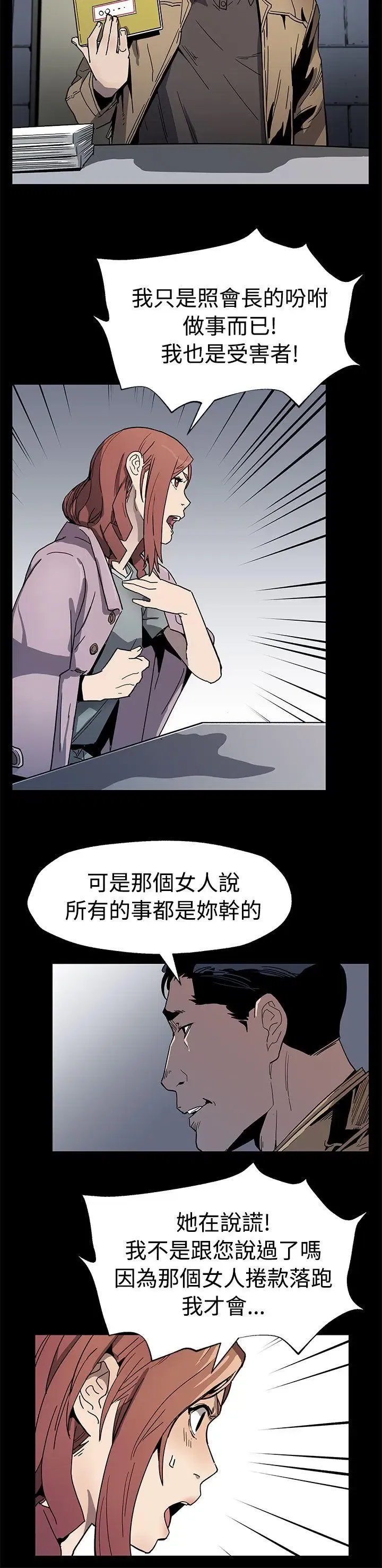 第59話