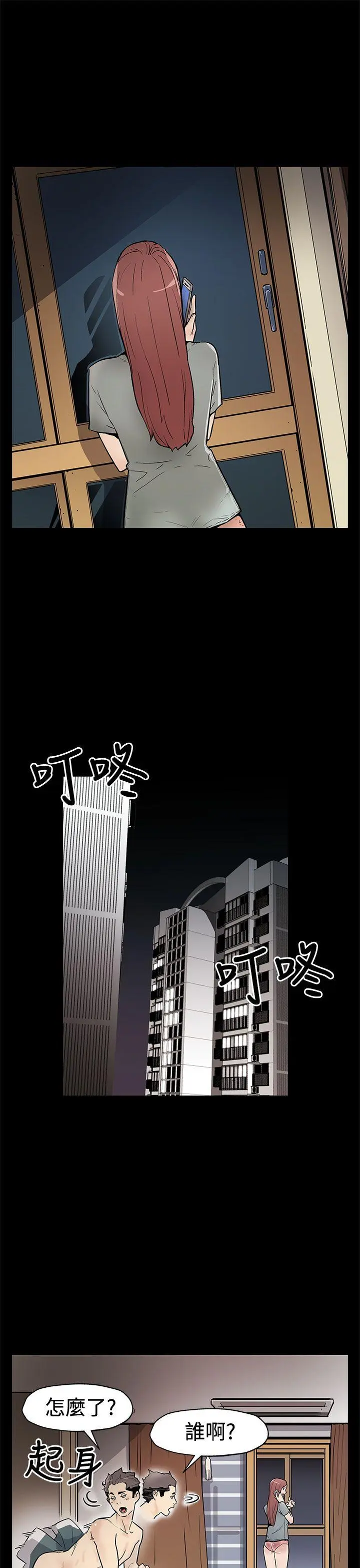 第59話