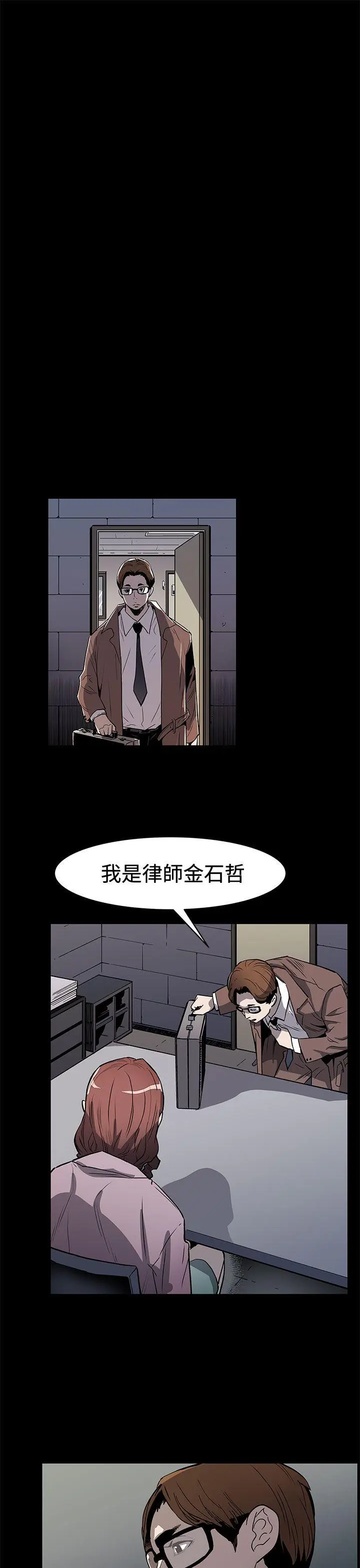 第59話