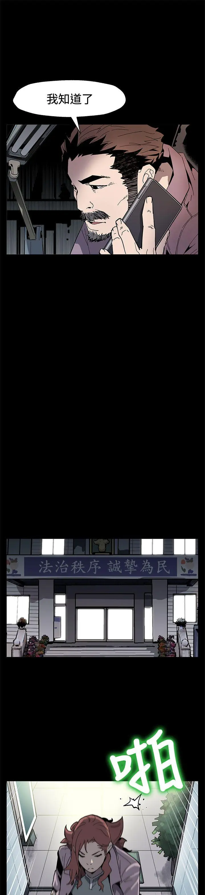 第59話