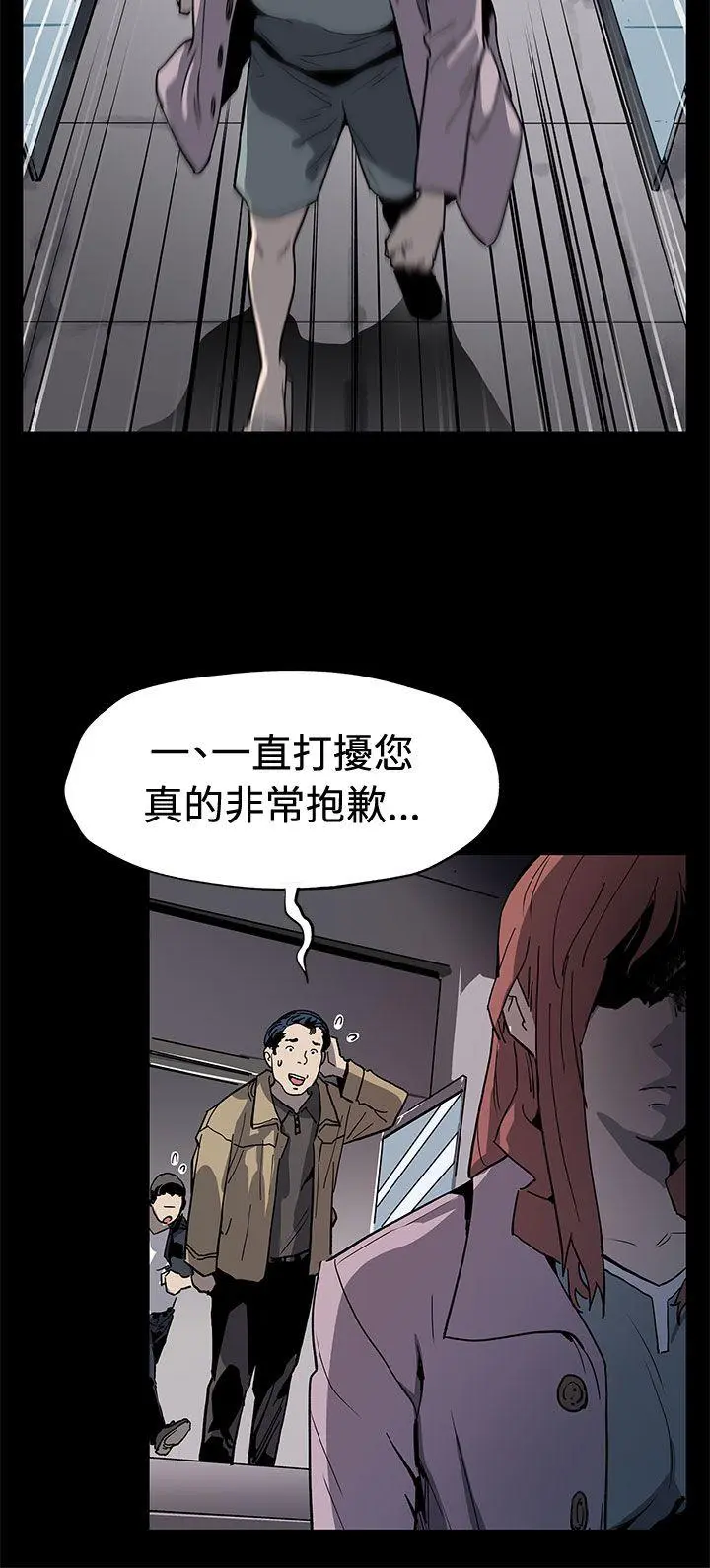 第59話