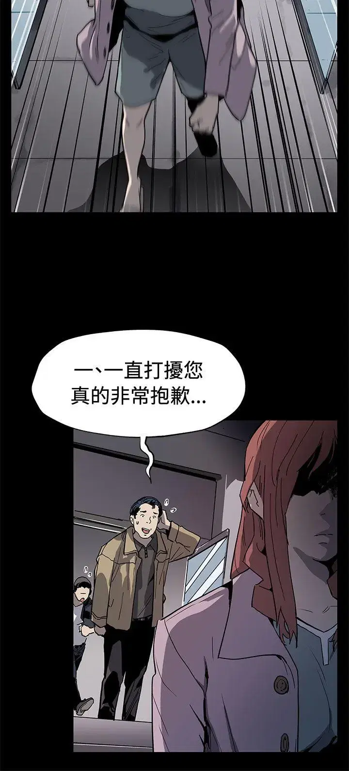 第59話
