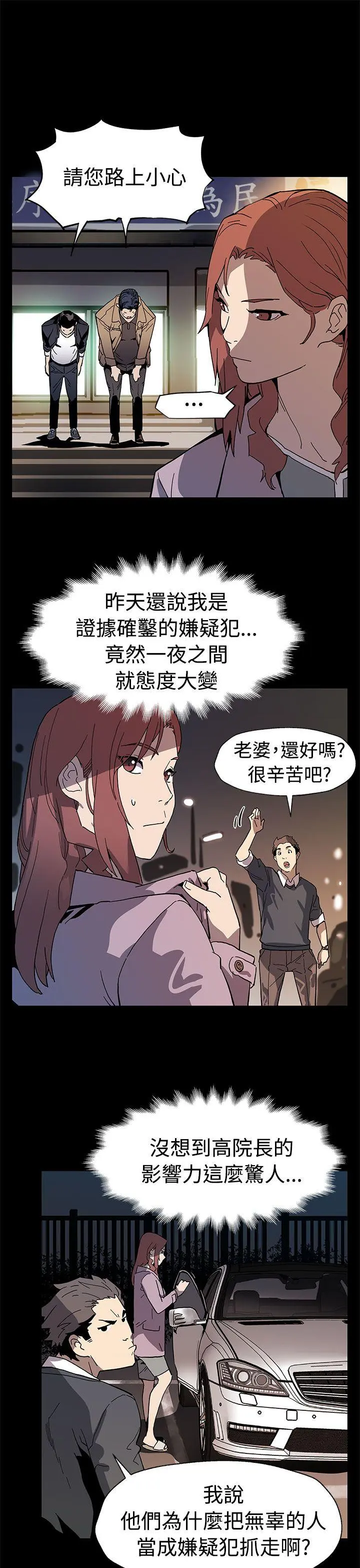 第59話