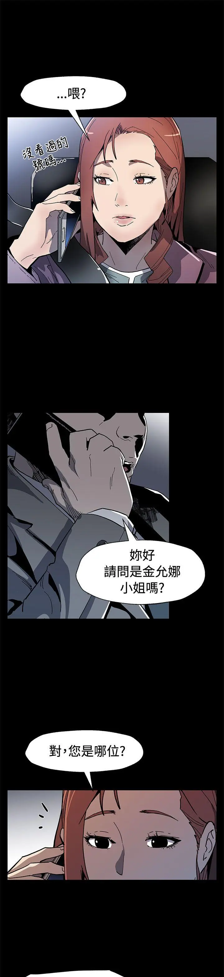 第59話
