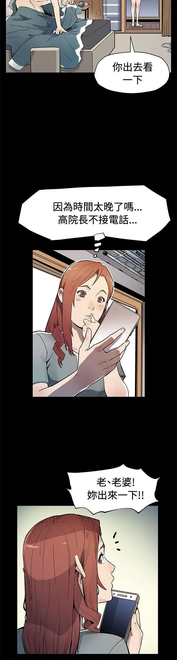 第59話
