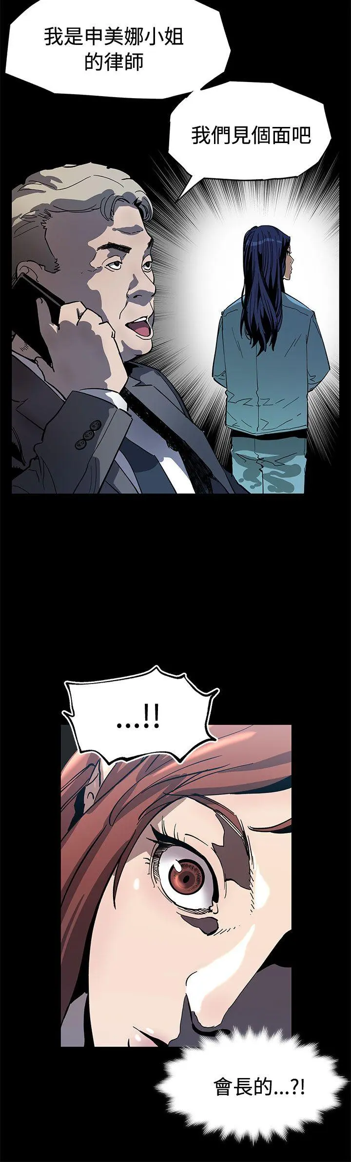 第59話