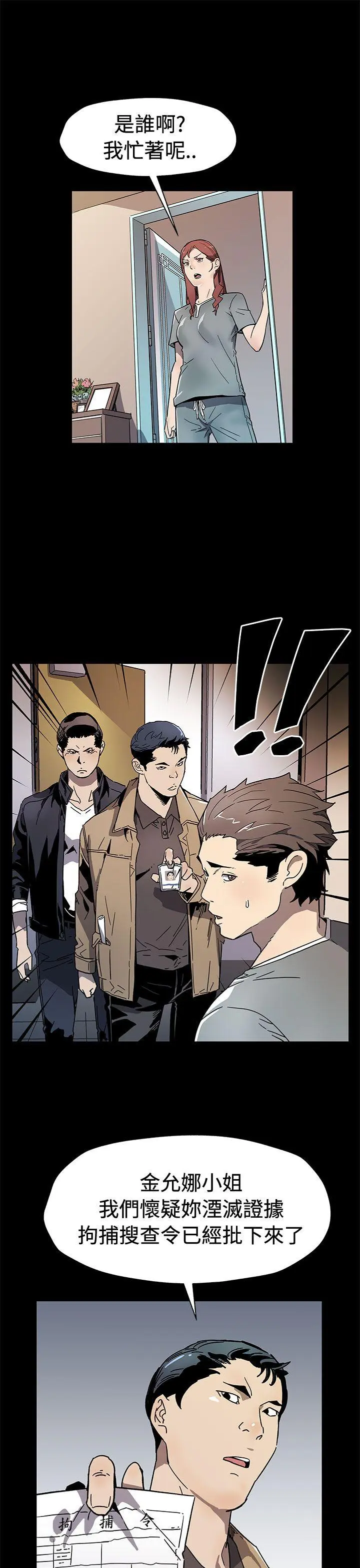 第59話