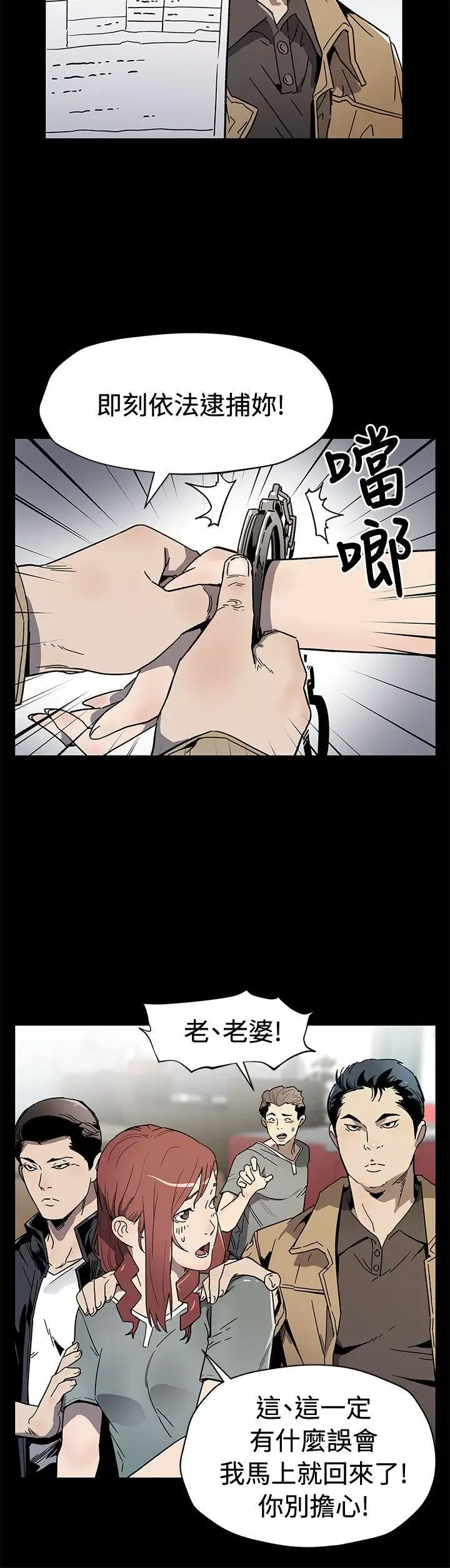 第59話