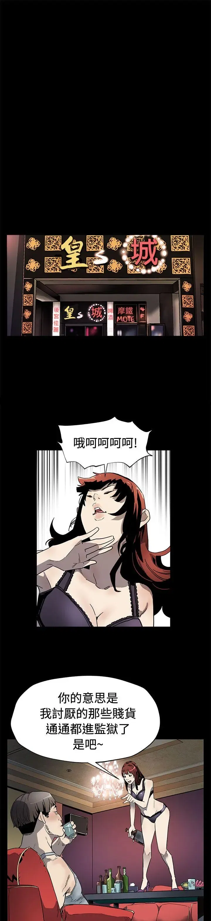 第59話