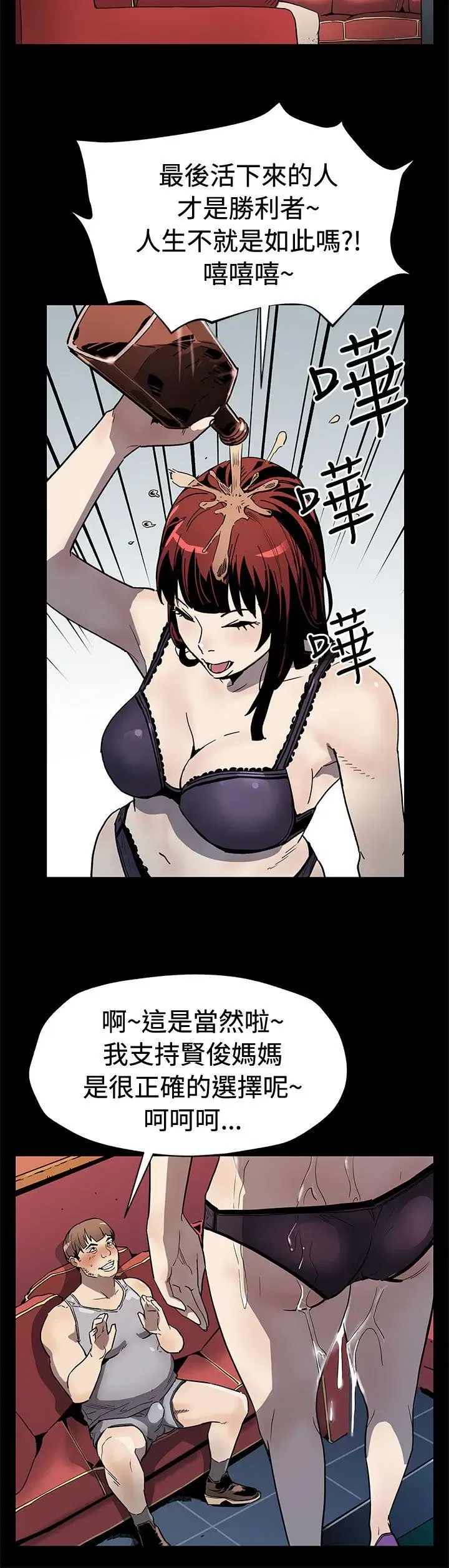第59話