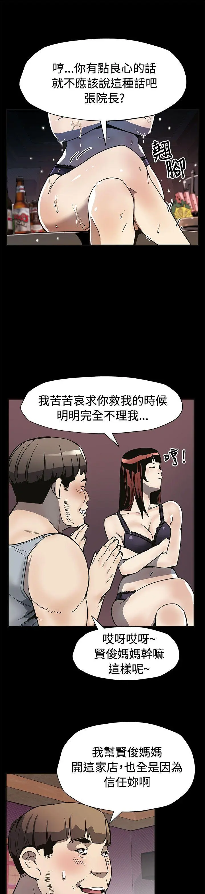 第59話