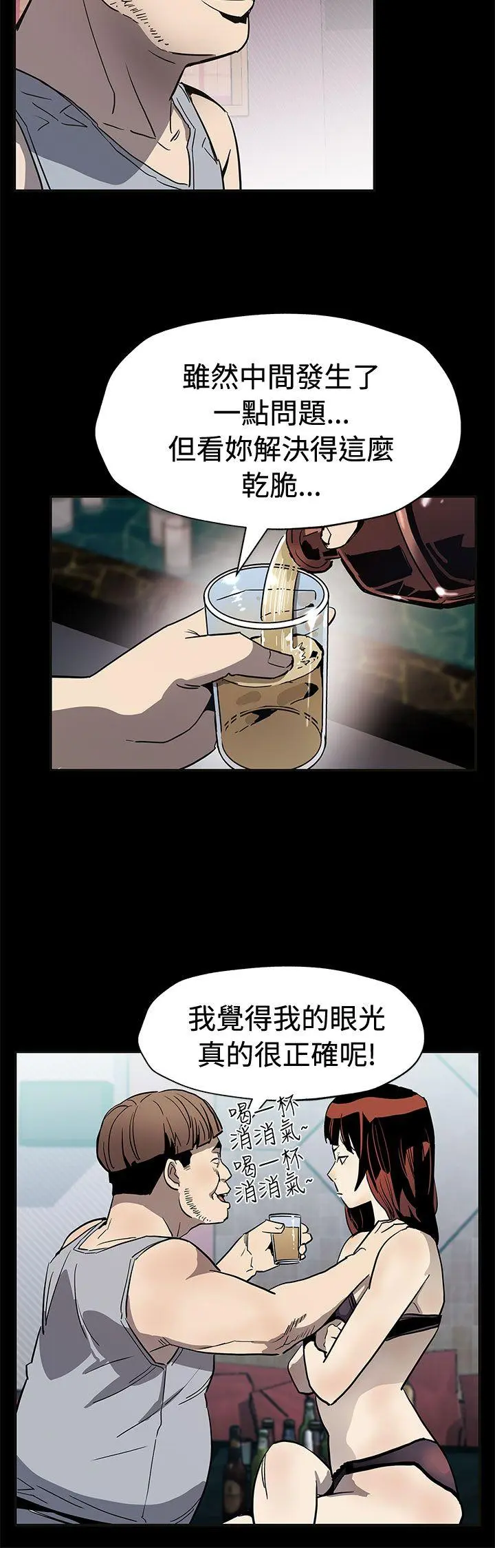 第59話