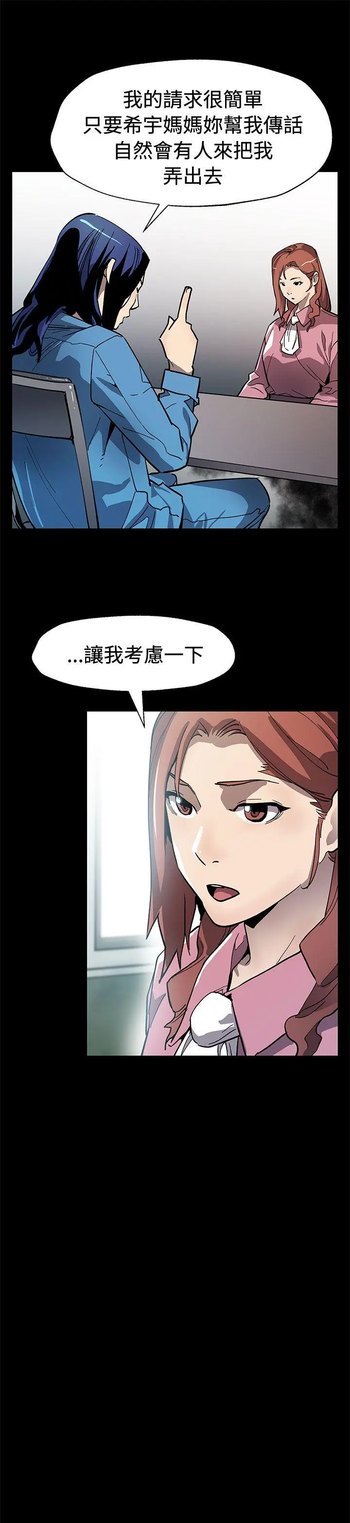 第60話
