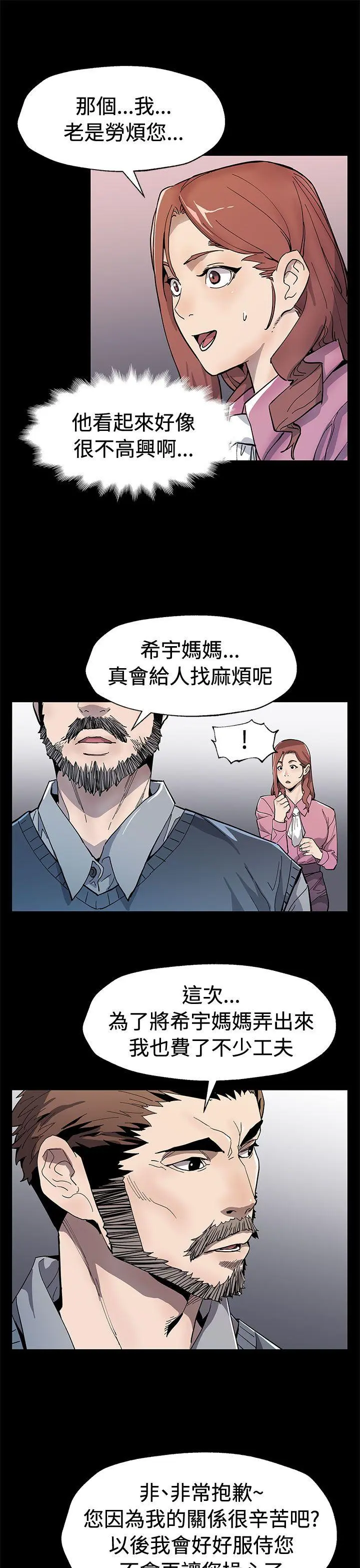 第60話