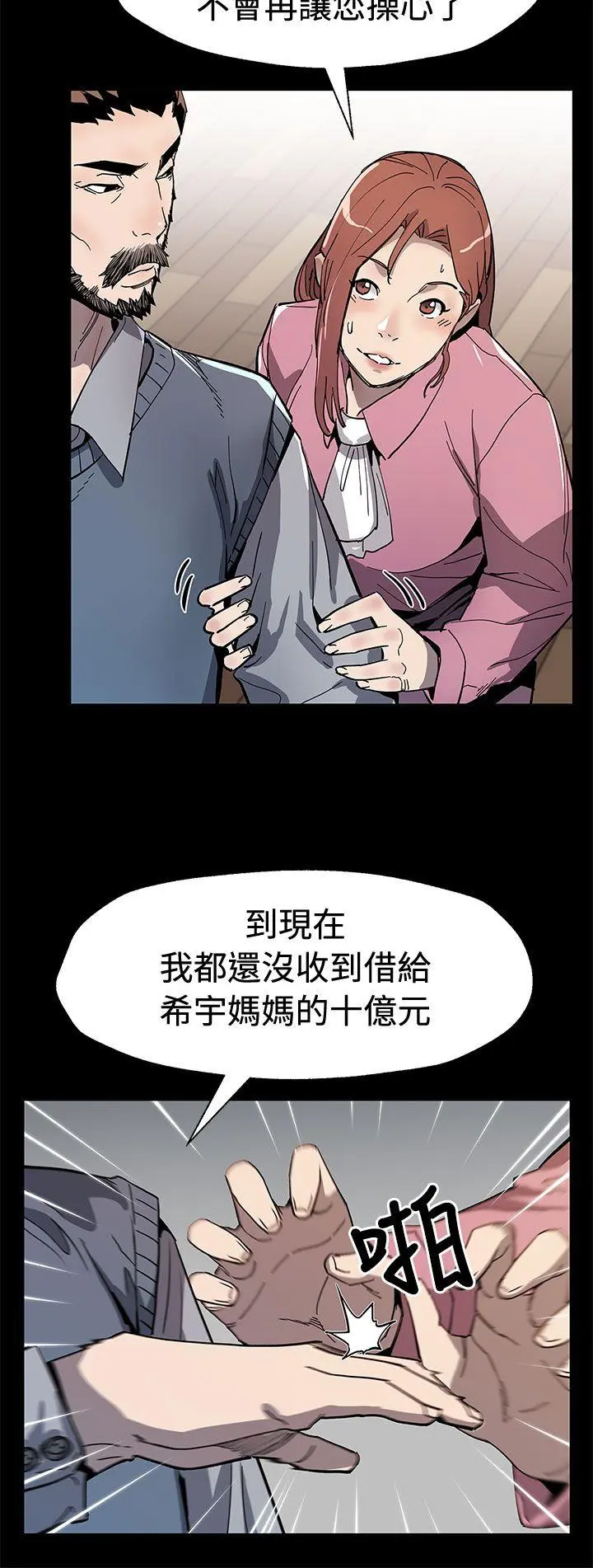 第60話