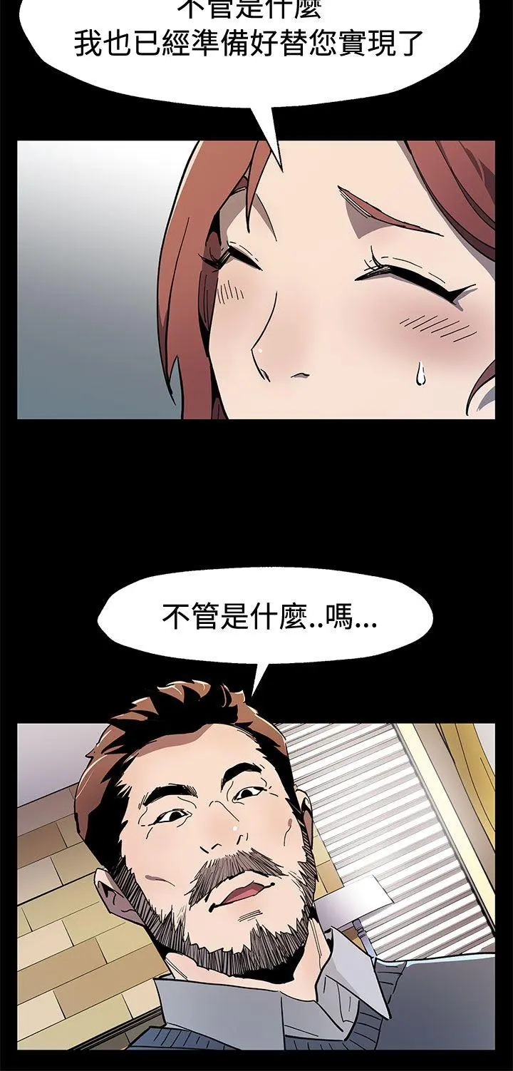 第60話