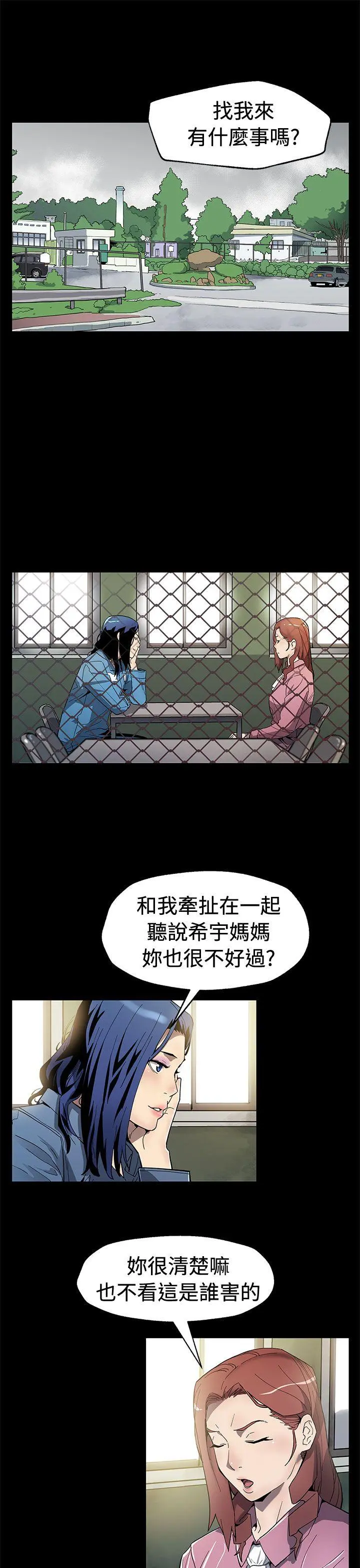 第60話