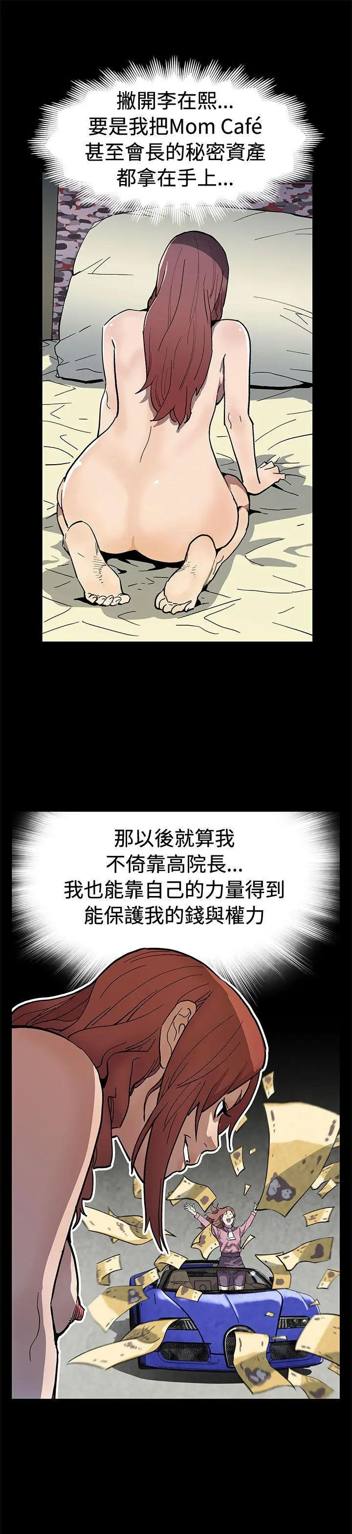 第60話