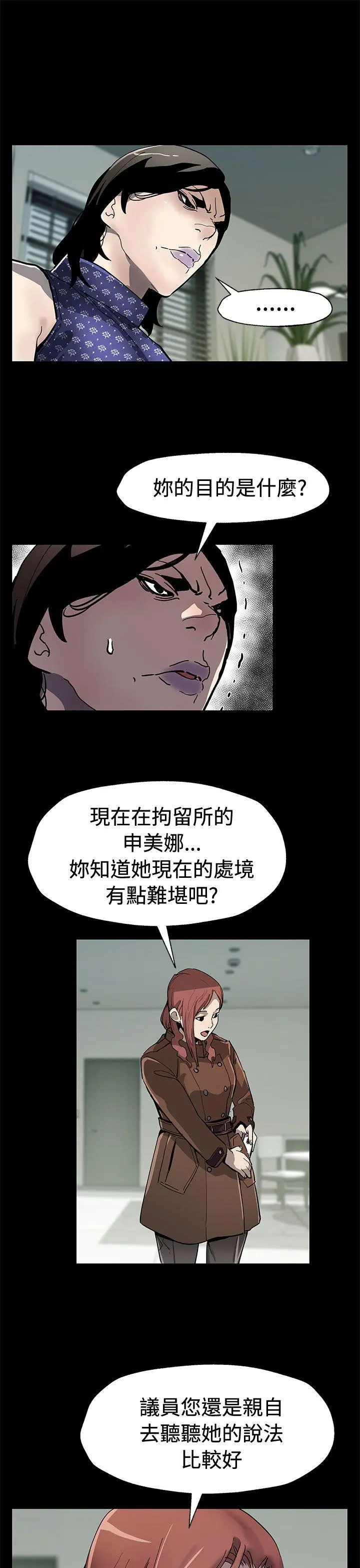 第60話