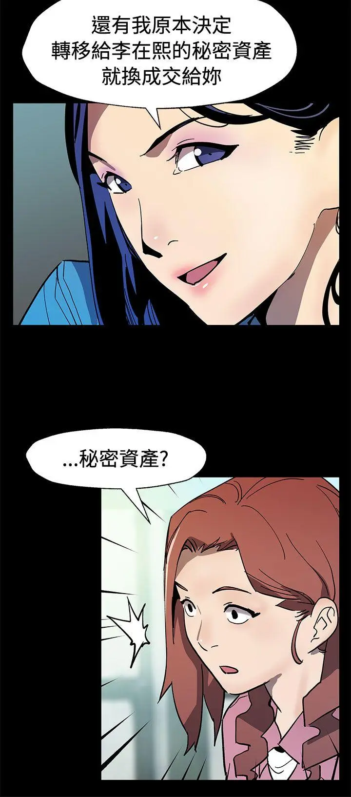 第60話