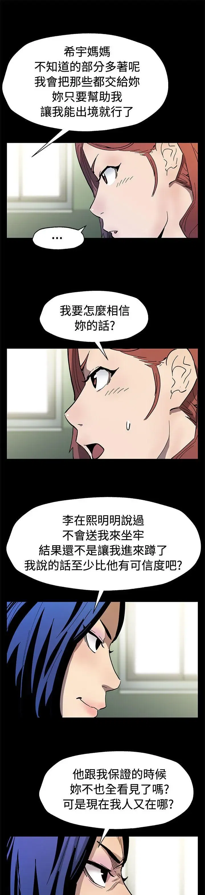 第60話