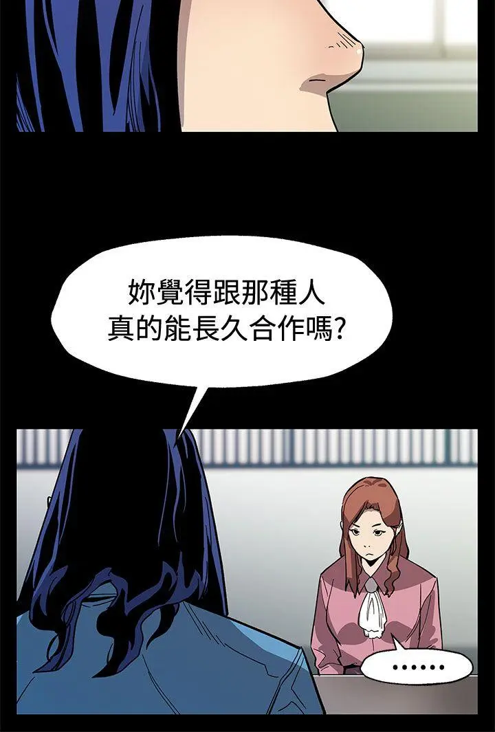 第60話
