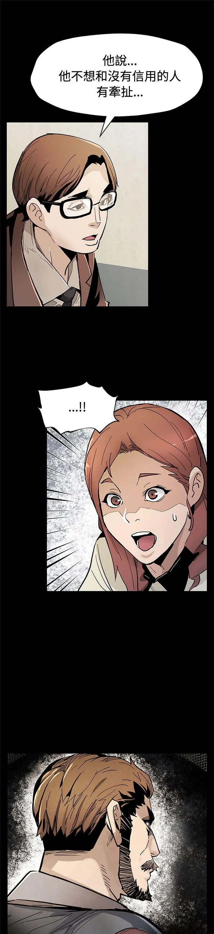 第61話