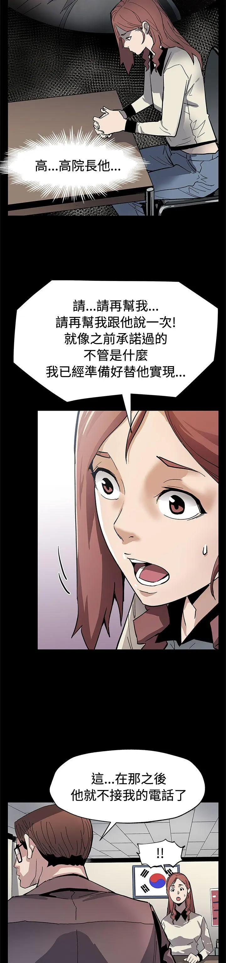 第61話