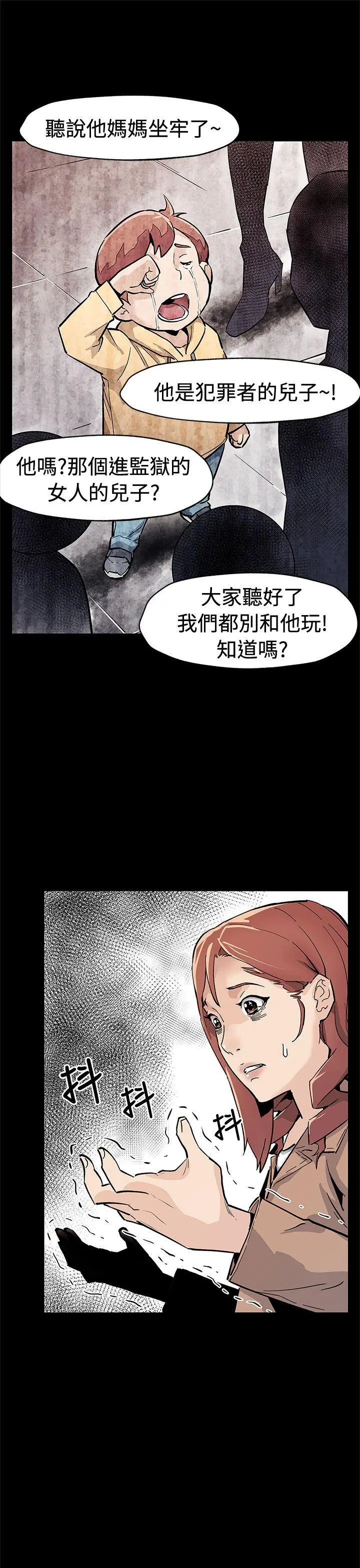 第61話