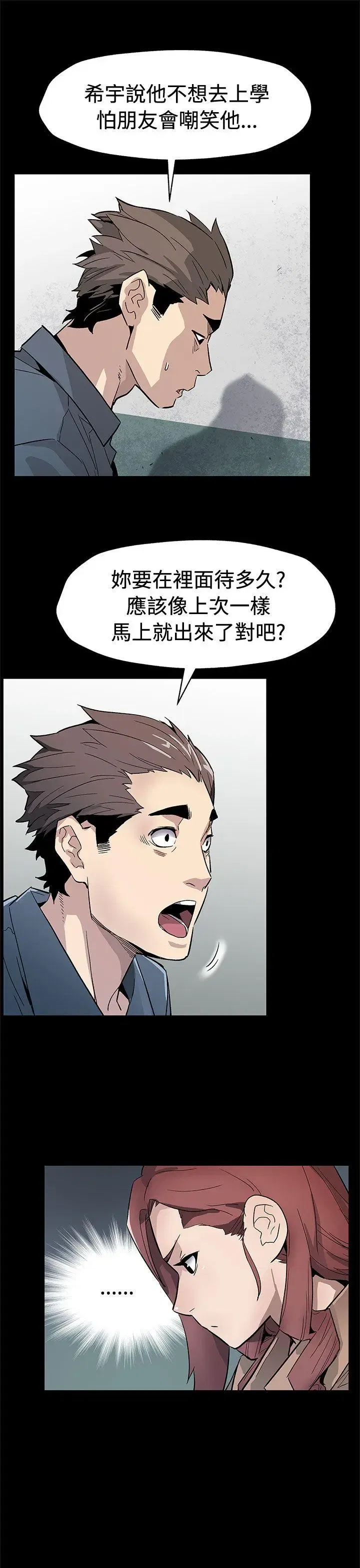 第61話