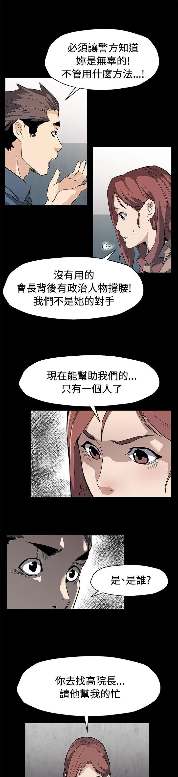 第61話