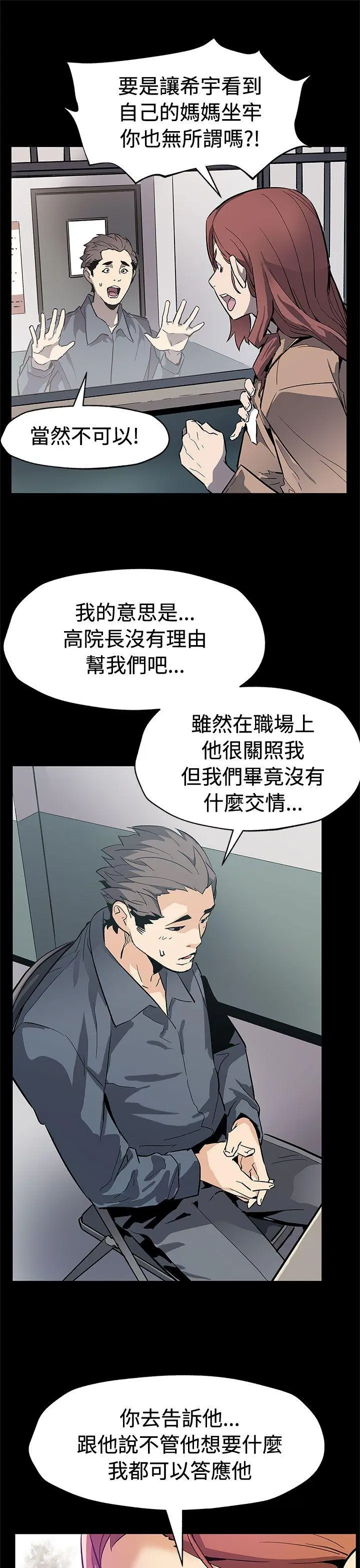 第61話