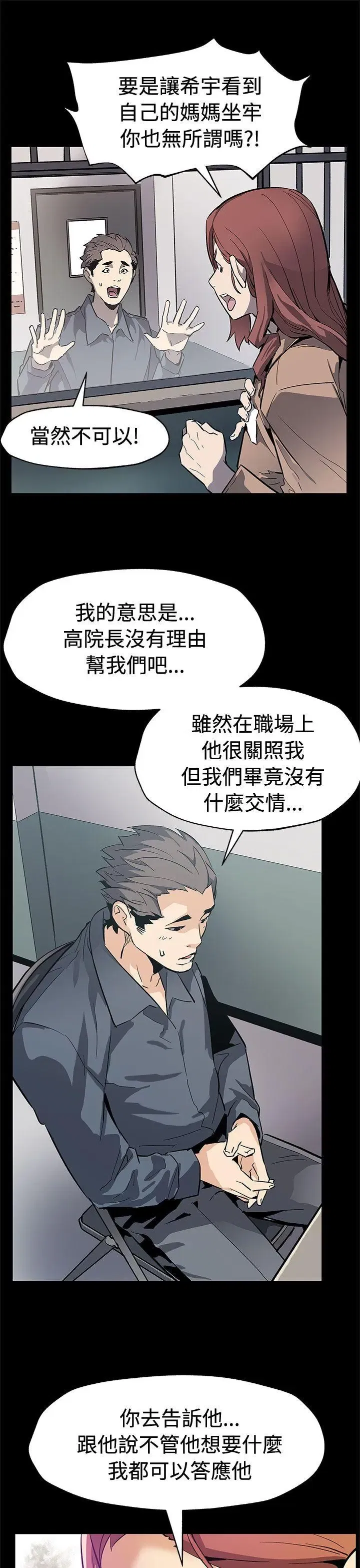 第61話