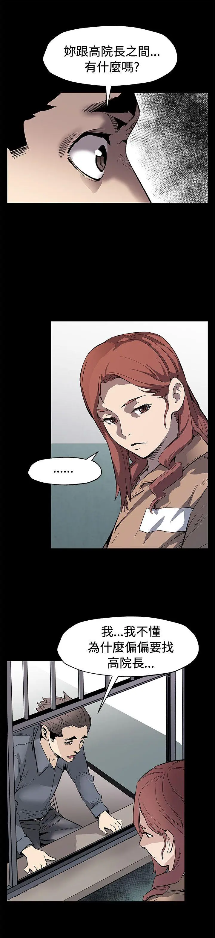 第61話