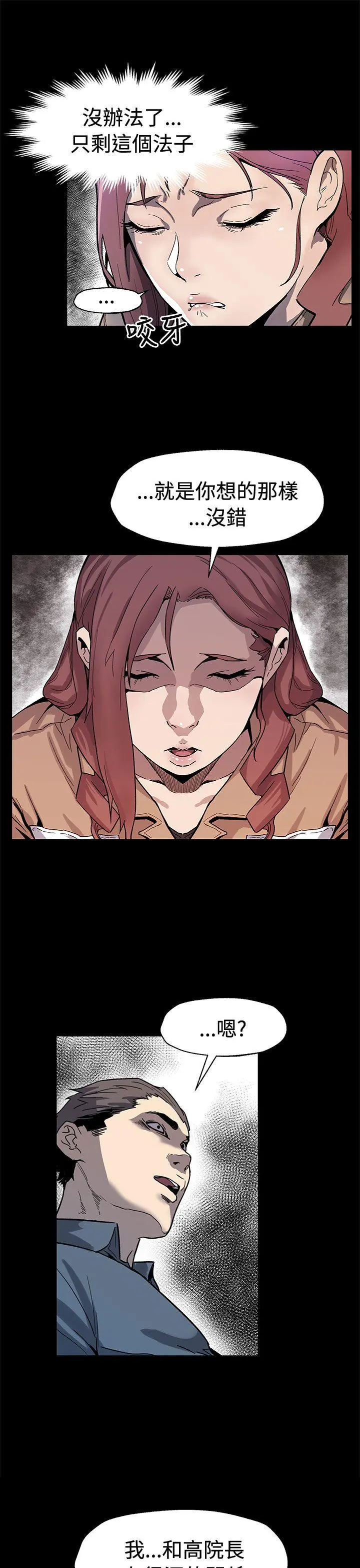 第61話