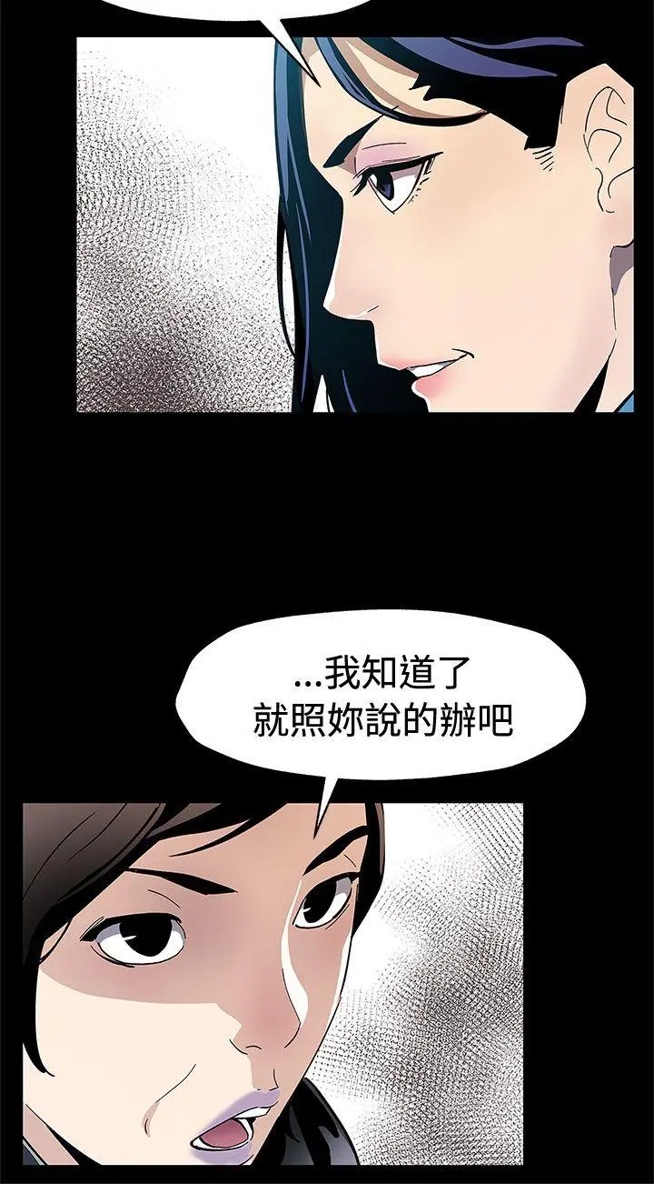 第61話