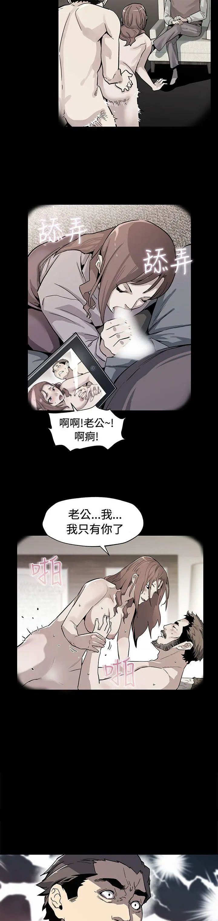 第61話